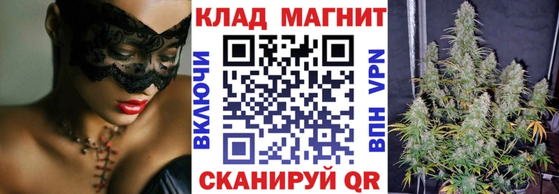 Купить наркотики Фурманов Кетамин Марихуана МЕФ Гашиш Галлюциногенные грибы