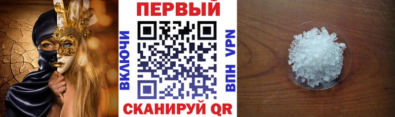 АМФ 97%  кракен рабочий сайт  Фурманов 