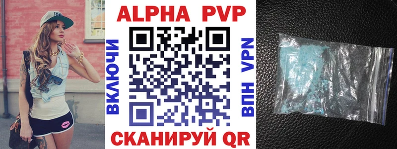 гидра как войти  shop формула  Альфа ПВП СК КРИС  Фурманов 