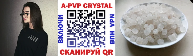 APVP СК Фурманов