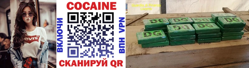 Cocaine Колумбийский Фурманов