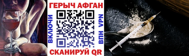 купить наркоту  Фурманов  ГЕРОИН гречка 