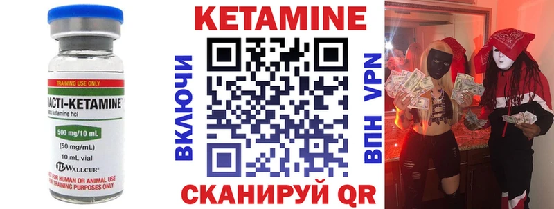 купить наркотики сайты  Фурманов  Кетамин ketamine 