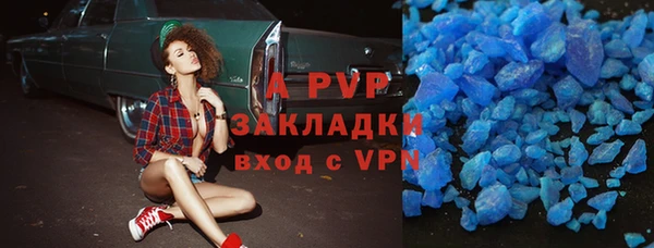 сатива Абаза