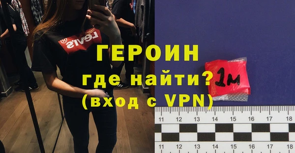 амфетамин Абинск
