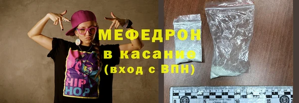 сатива Абаза