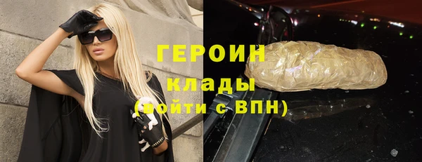 сатива Абаза
