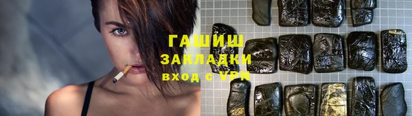 сатива Абаза