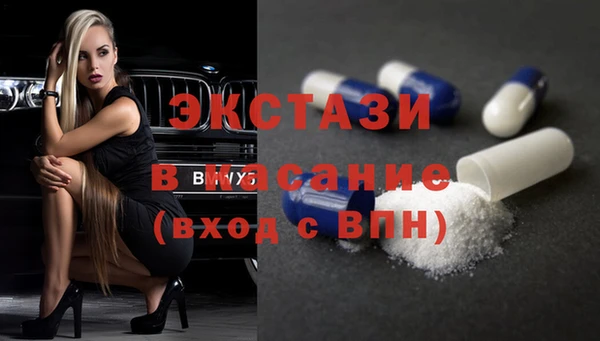 сатива Абаза