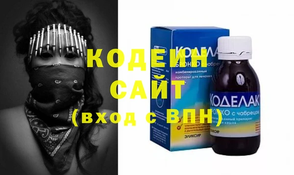 амфетамин Абинск