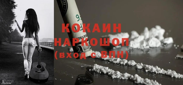 амфетамин Абинск