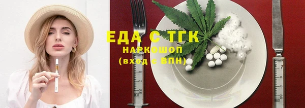 сатива Абаза