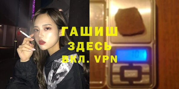 амфетамин Абинск