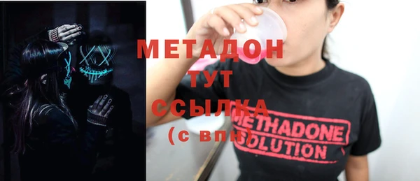 сатива Абаза