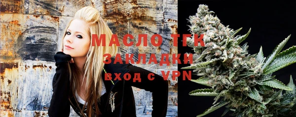 сатива Абаза