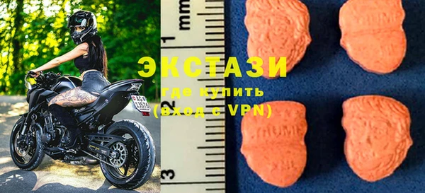 сатива Абаза