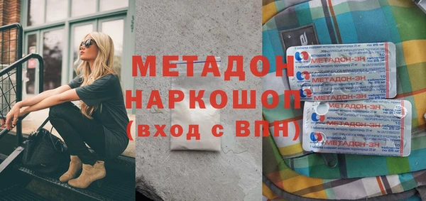 амфетамин Абинск