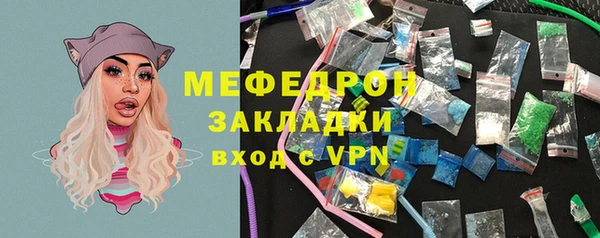 амфетамин Абинск