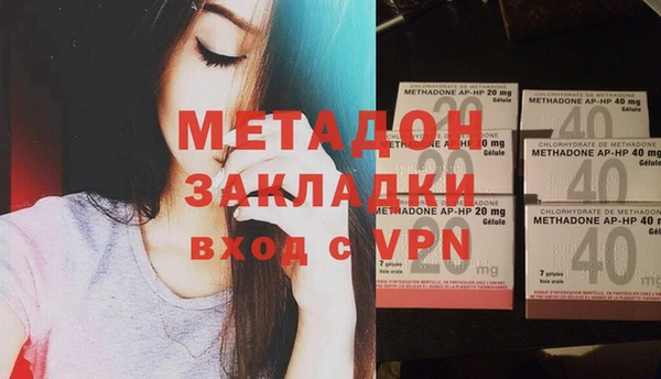 амфетамин Абинск