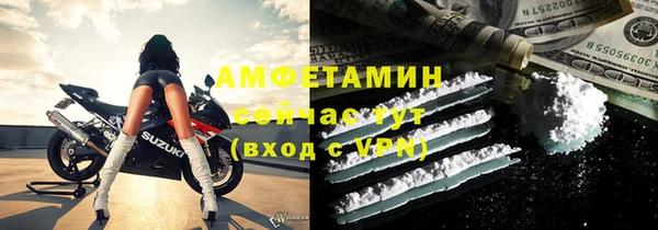 амфетамин Абинск