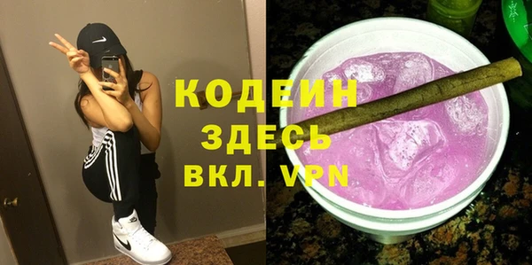 амфетамин Абинск
