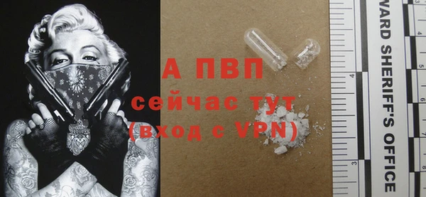 a pvp Абдулино