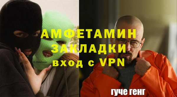 амфетамин Абинск