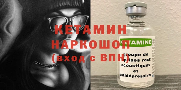 амфетамин Абинск