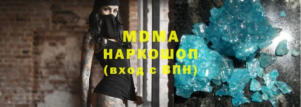 амфетамин Абинск