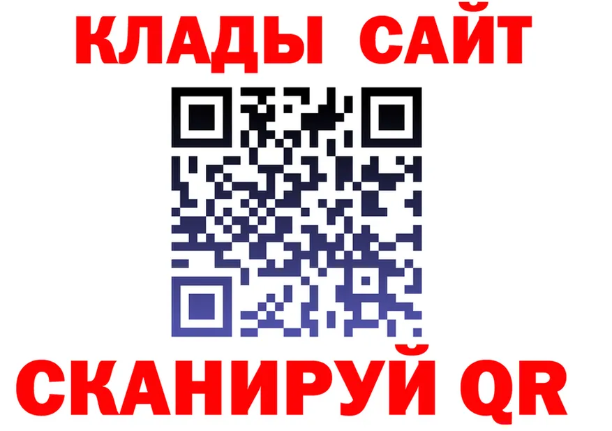 МЕФ VHQ tor маркетплейс MEGA Фурманов