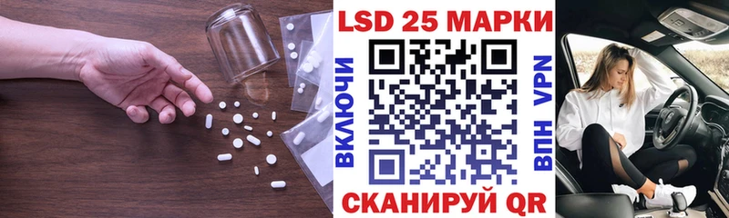 Лсд 25 экстази ecstasy  сколько стоит  Фурманов 