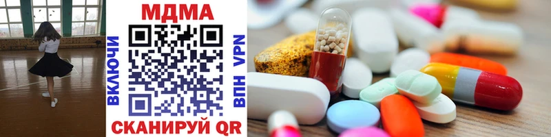 купить наркотики цена  Фурманов  MDMA VHQ 