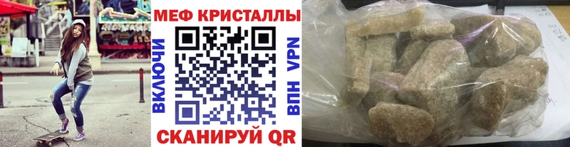 ОМГ ОМГ как зайти  Фурманов  Меф 4 MMC  наркота 