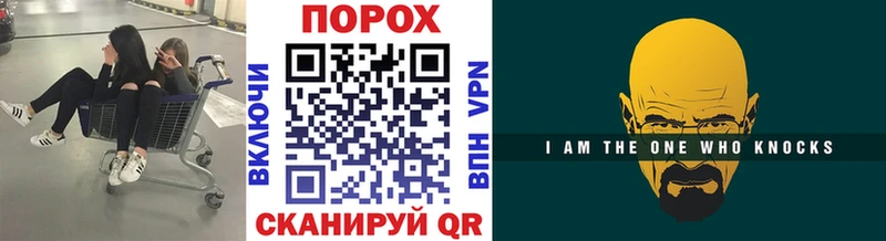 Метамфетамин винт Фурманов