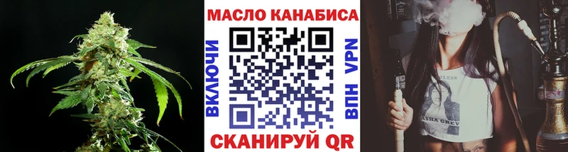 Дистиллят ТГК вейп  Фурманов 